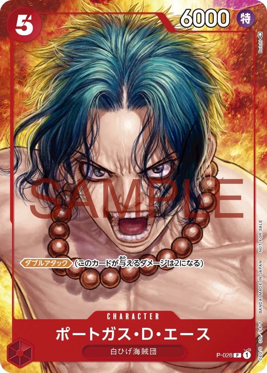 ONE PIECE magazine Vol.16 Release date: February 21 2023 P-028 promotional card are included Portgas. D. Ace illustrated by Boichi