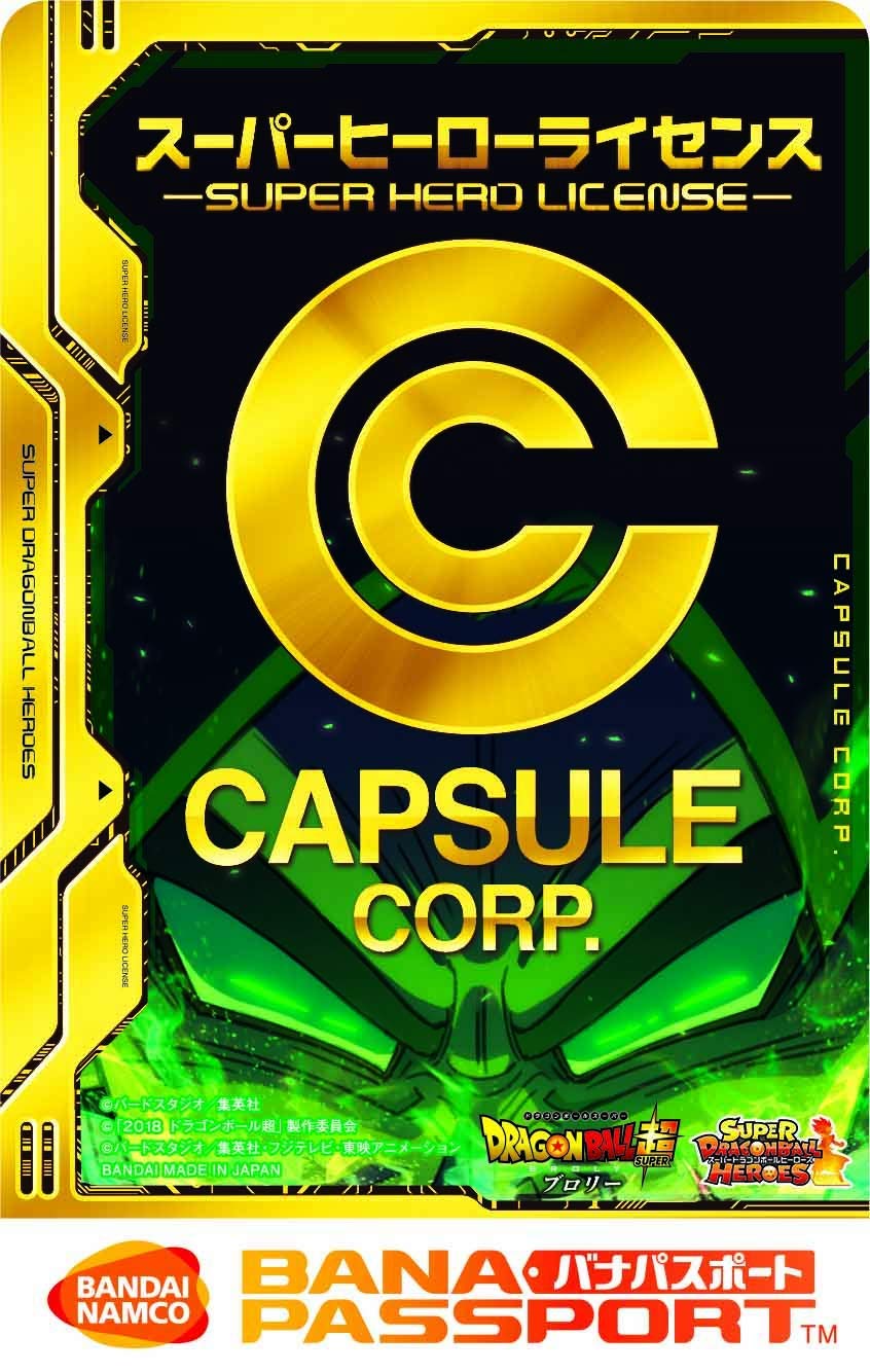SUPER DRAGON BALL HEROES SUPER HEROE LICENSE card Broly