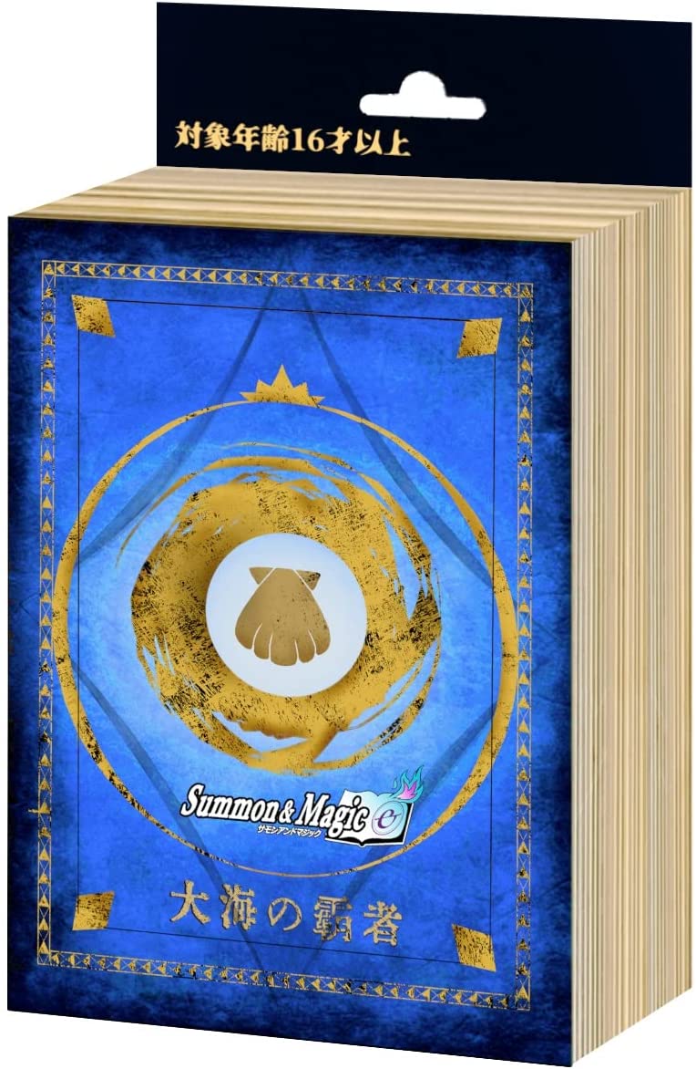 Summon & Magic Booster Pre-built decks by theme Taikai no Hasha Deck