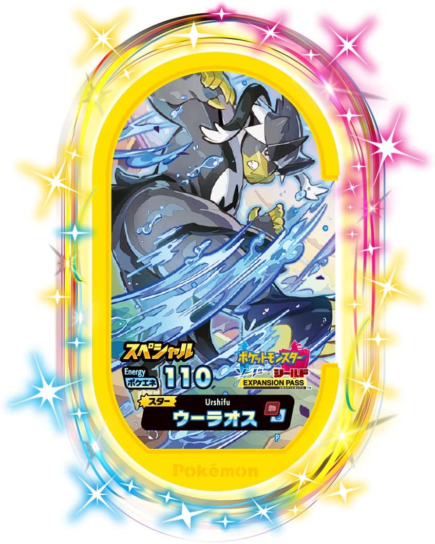 Pokémon MEZASTAR STAR POKÉMON SPECIAL TAG SET