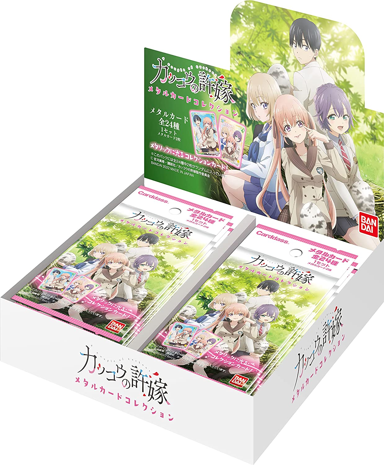 A Couple of Cuckoos Kakkou no iinazuke Metal Card Collection - Box