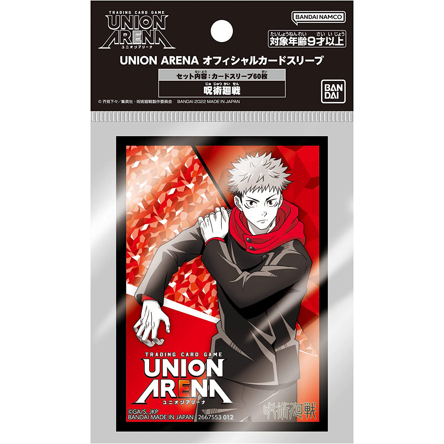 TRADING CARD GAME UNION ARENA Official Card Sleeve JUJUTSU KAISEN