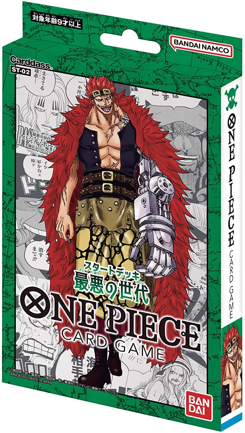 OP05-A Protagonist of the New Generation - ONE PIECE Card Game - Game - TCG  Zone