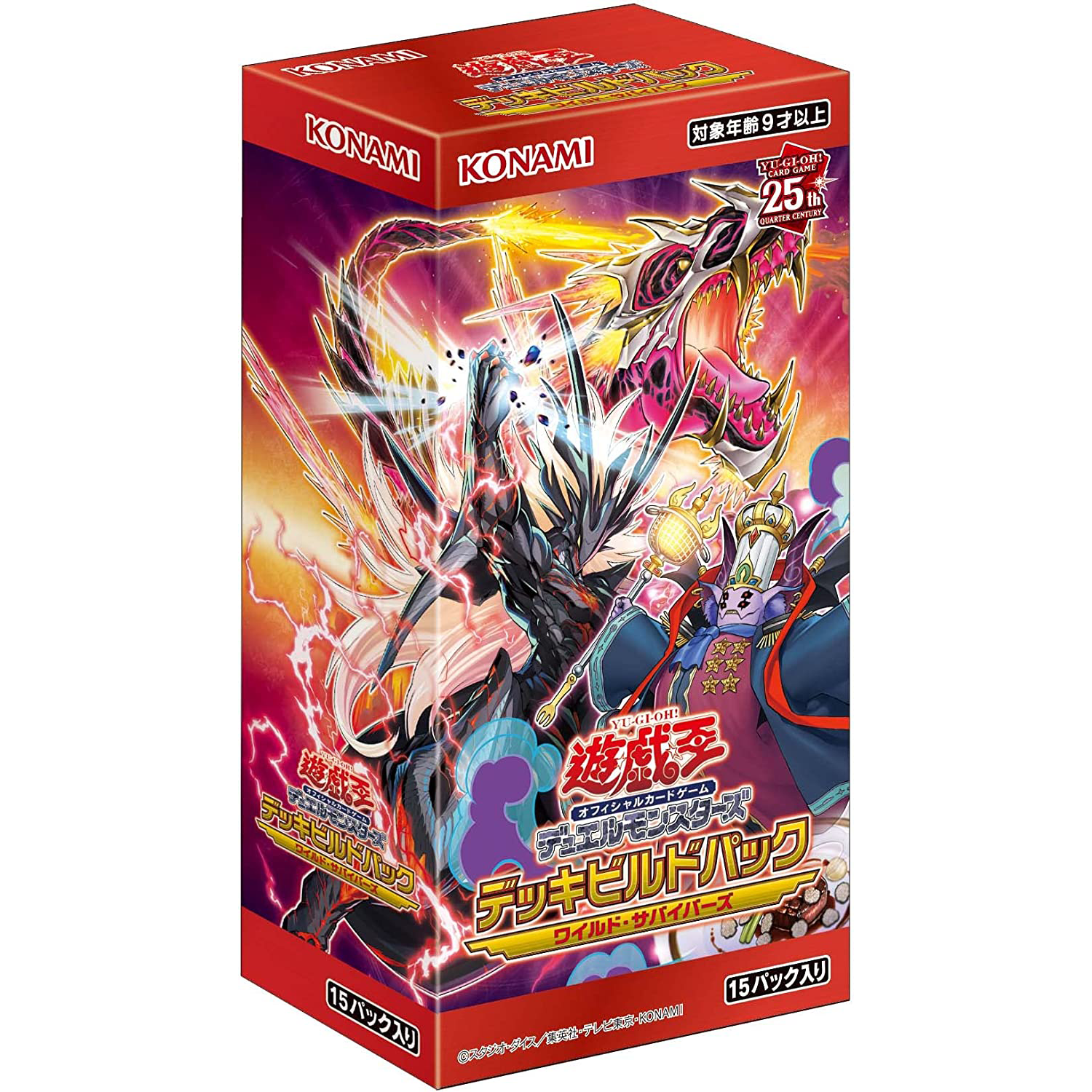 Yu-Gi-Oh! Official Card Game Duel Monsters Deck Build Pack 「WILD SURVIVORS」 Box