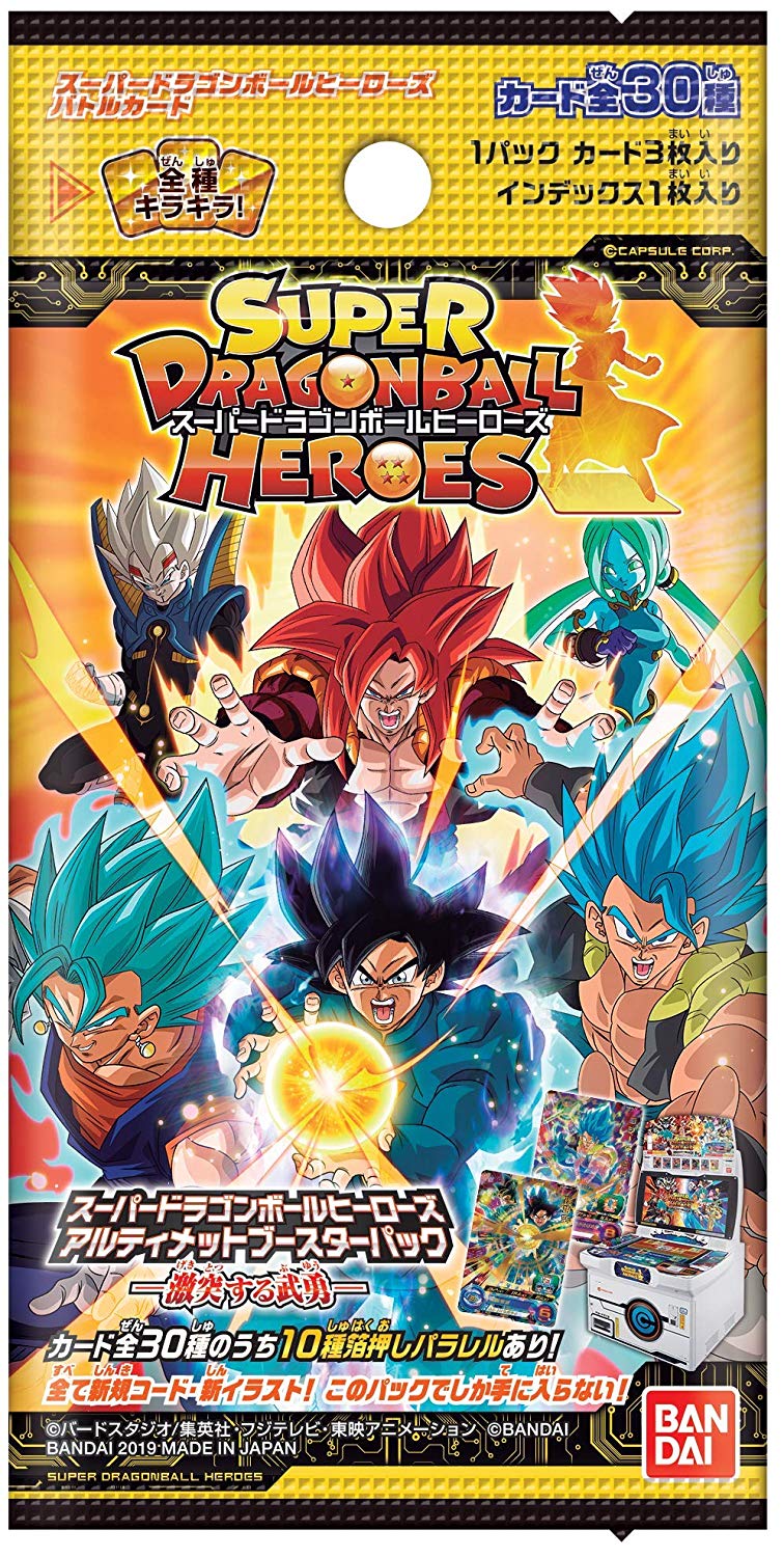 SUPER DRAGON BALL HEROES ULTIMATE BOOSTER PACK (PUMS6 full)