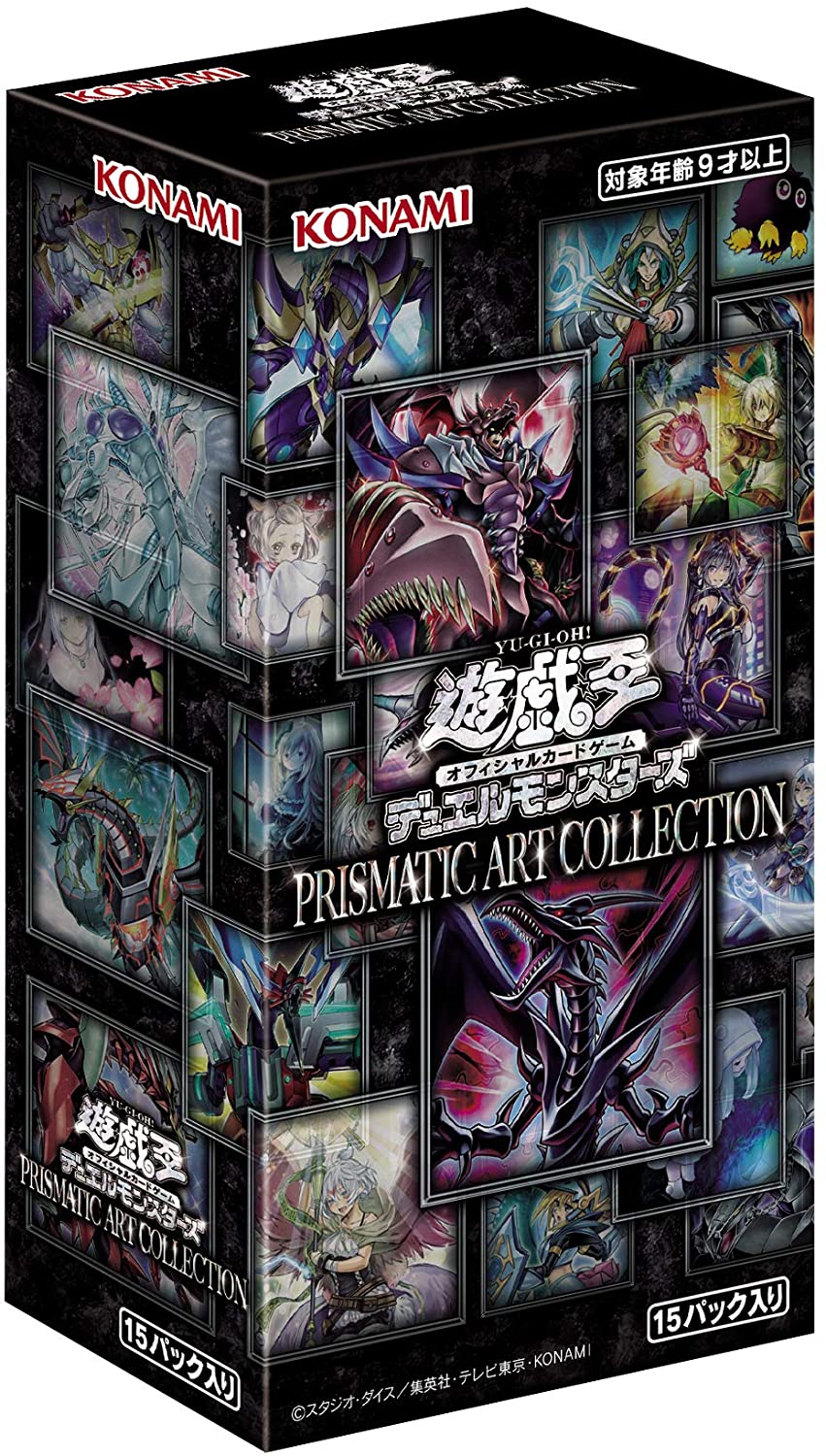 Yu-Gi-Oh! OCG Duel Monsters PRISMATIC ART COLLECTION Box