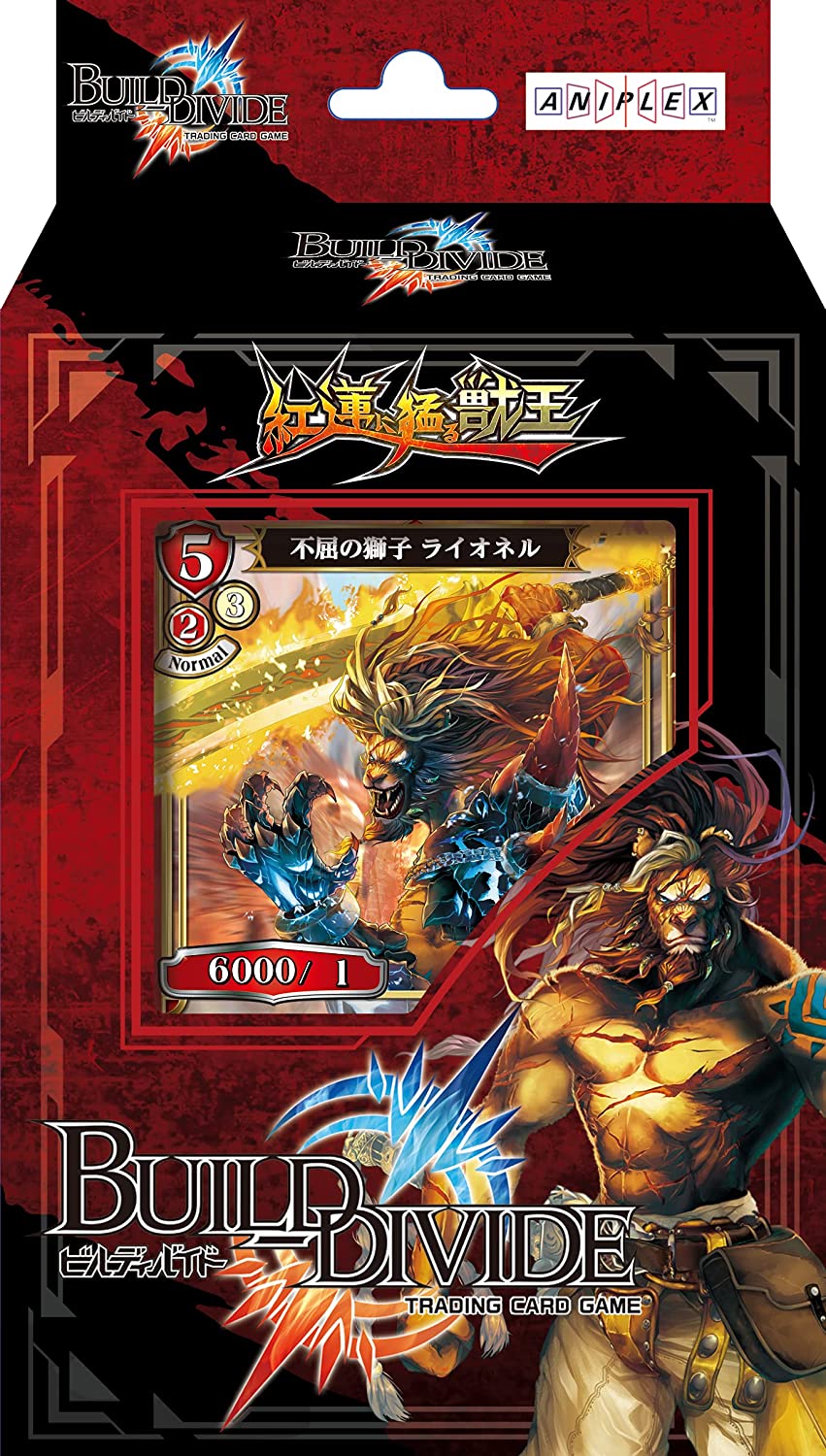 BUILD DIVIDE TCG Starting Deck Vol.2 Guren ni Takeru Kemono Ou