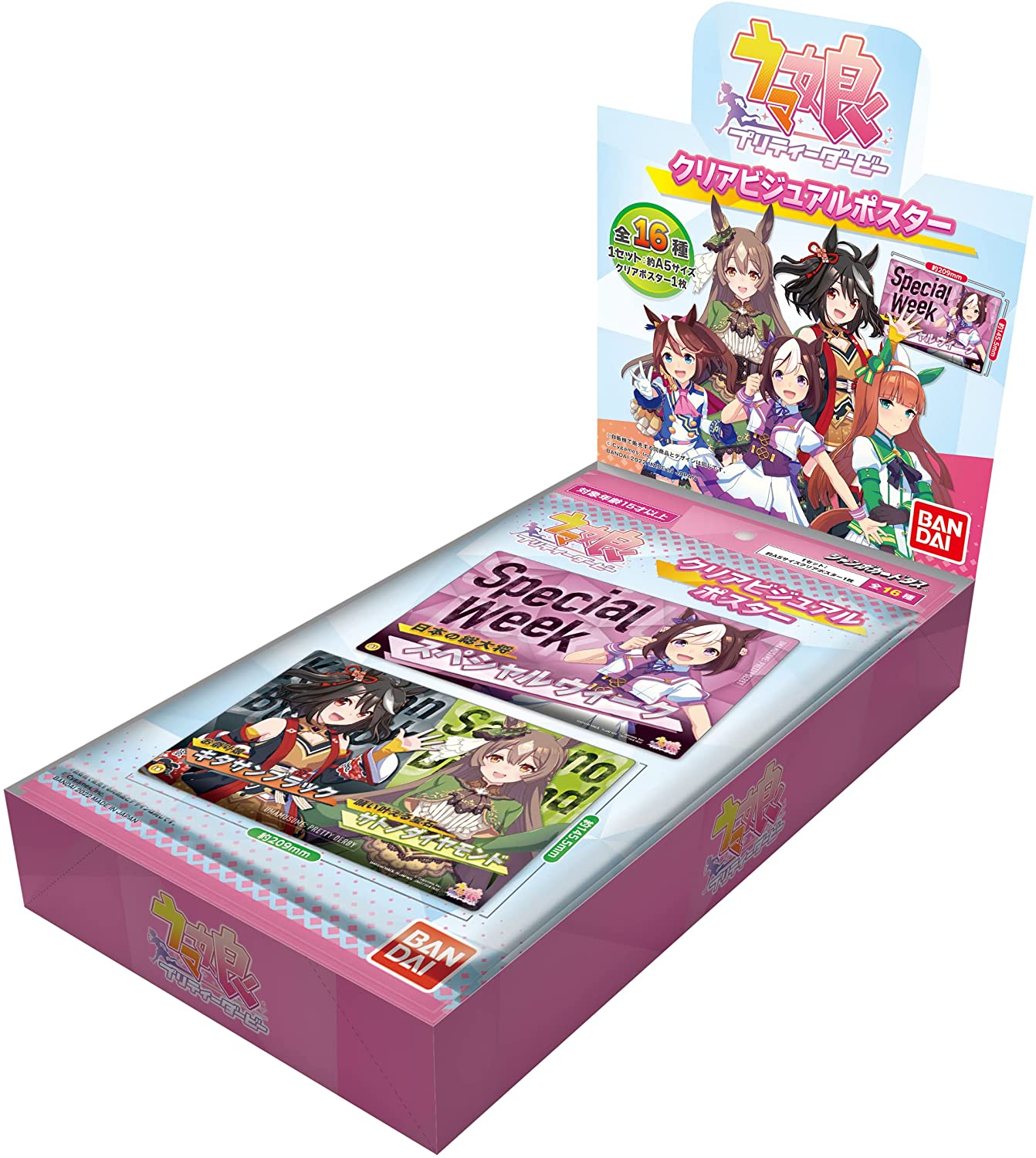 Uma Musume Pretty Derby Clear Visual Poster - Box
