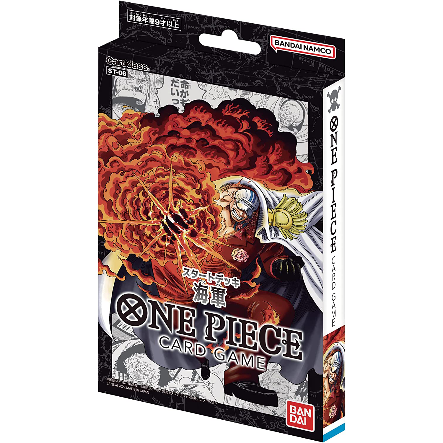 one piece tcg red starter deck [ST-06] One Piece Card Game Starter Deck Kaigun