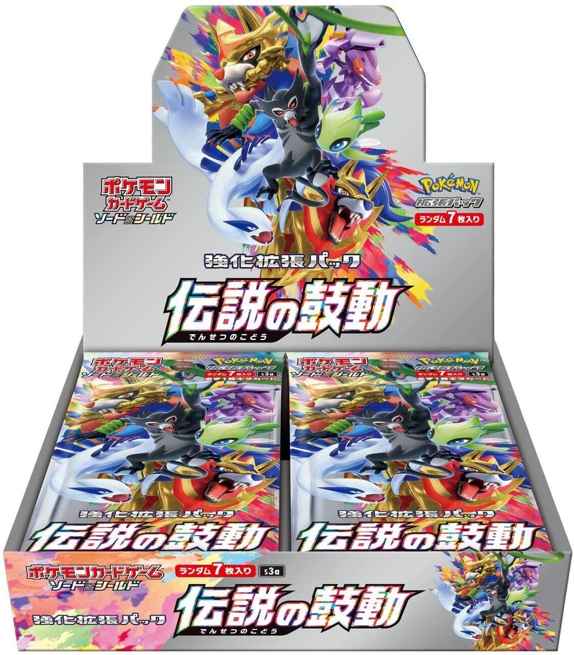 Pokemon Card Game/[S3a] Strength Expansion Pack: Legendary