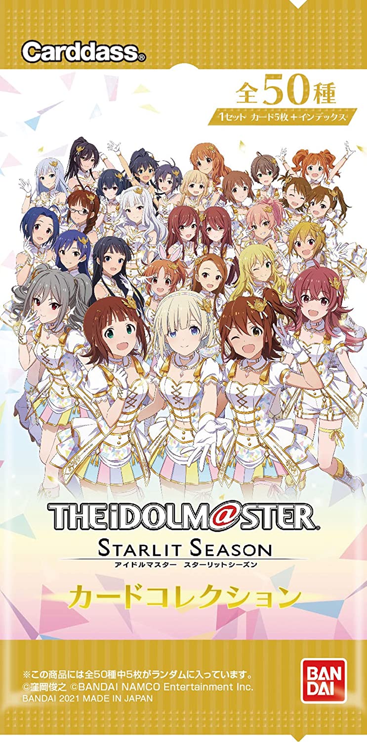 THE IDOLM@STER STARLIT SEASON CARD COLLECTION