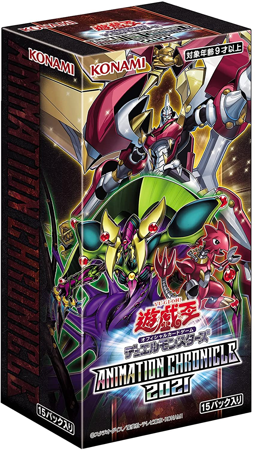 yugioh cards 2021 Yu-Gi-Oh! Animation Chronicle 2021
