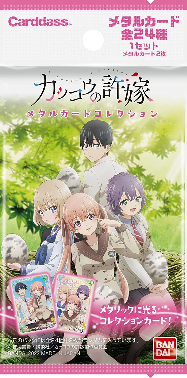 A Couple of Cuckoos Kakkou no iinazuke Metal Card Collection - Box