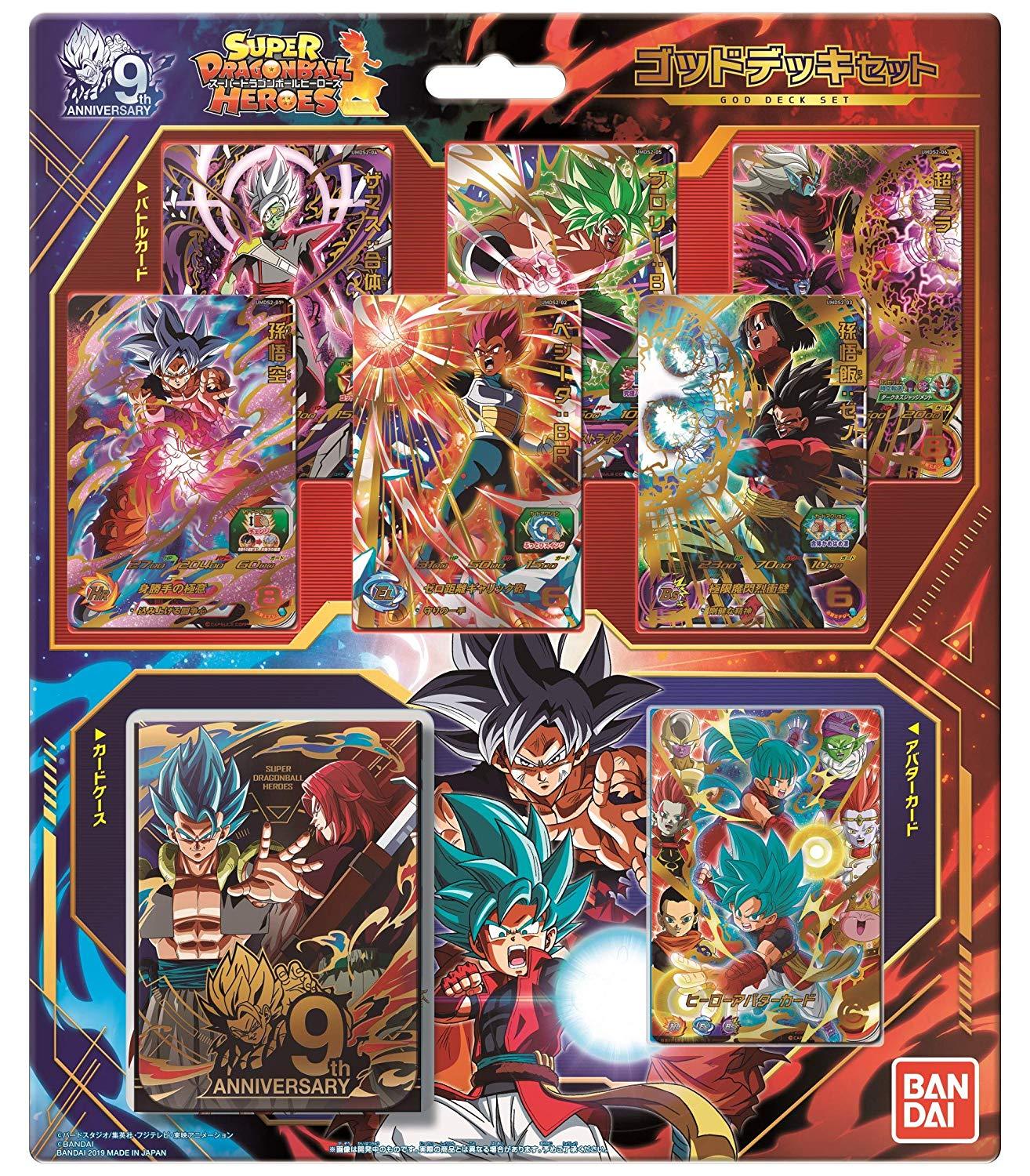 SUPER DRAGON BALL HEROES UNIVERSE deck set 2019