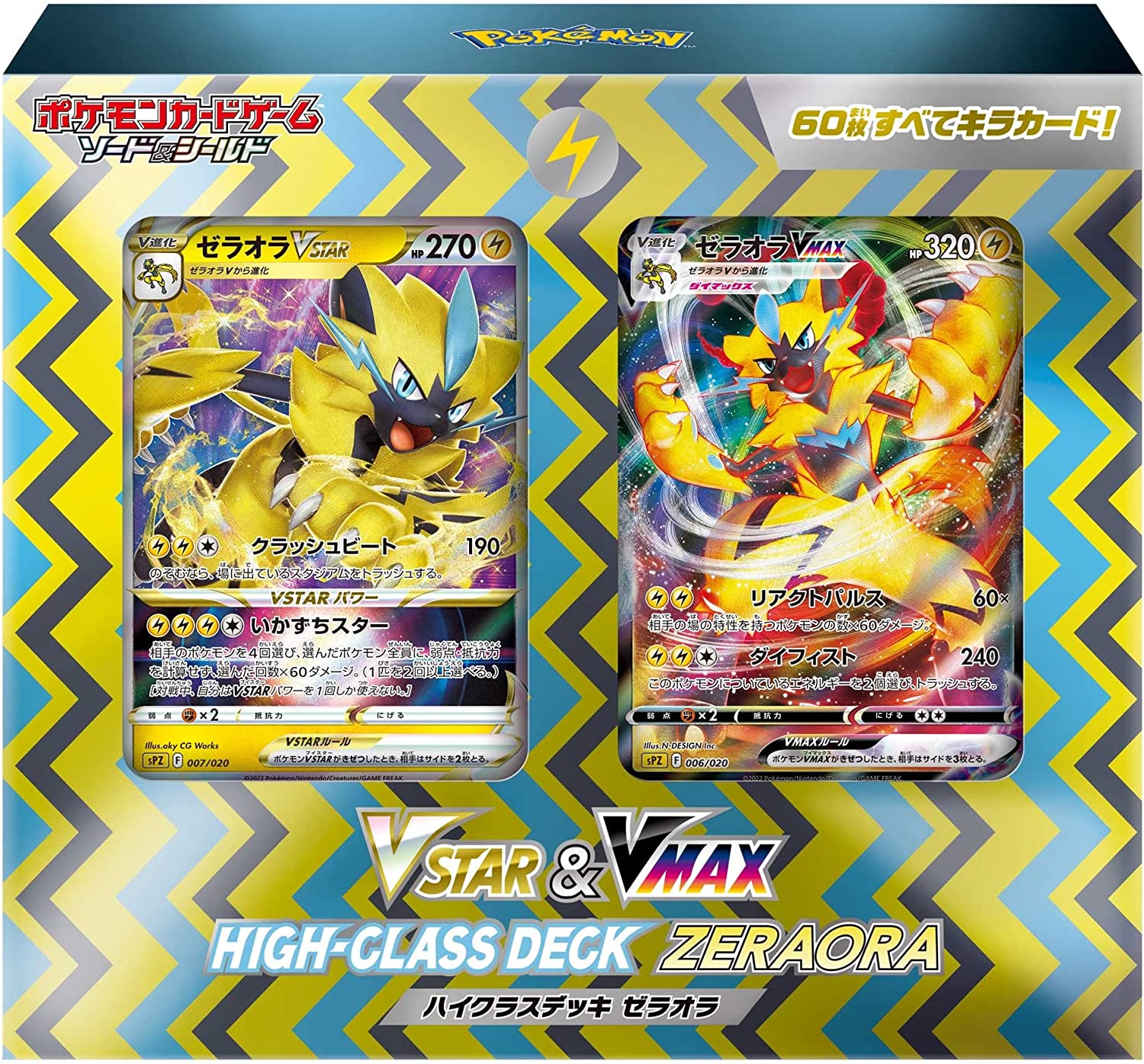 Pokemon Battle Deck Deoxys VMax And VStar Trading Cards Spanish Multicolor