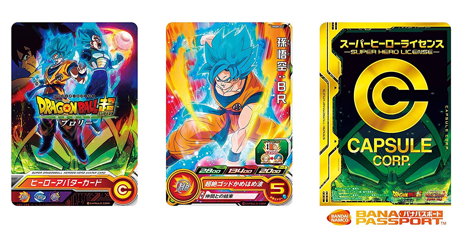 SUPER DRAGON BALL HEROES SUPER HEROE LICENSE SET Broly ver.