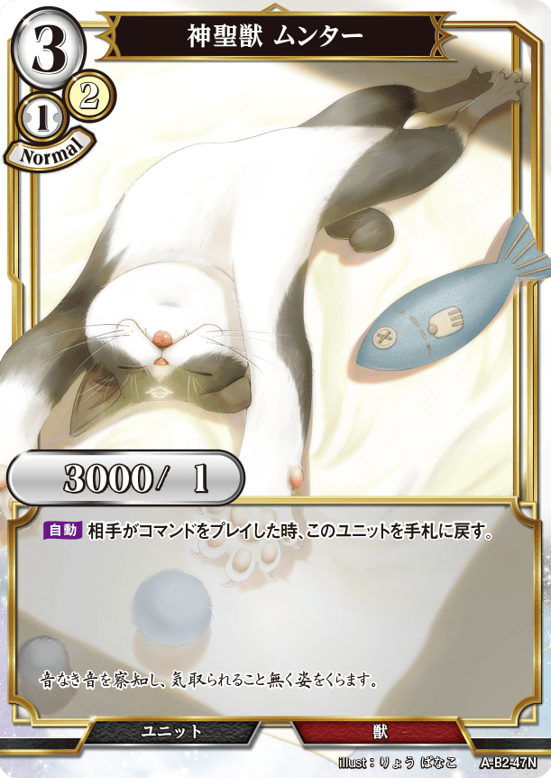 BUILD DIVIDE A-B2-47 N Parallel