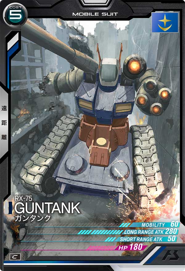 GUNDAM ARSENAL BASE SEASON:01 AB01-004