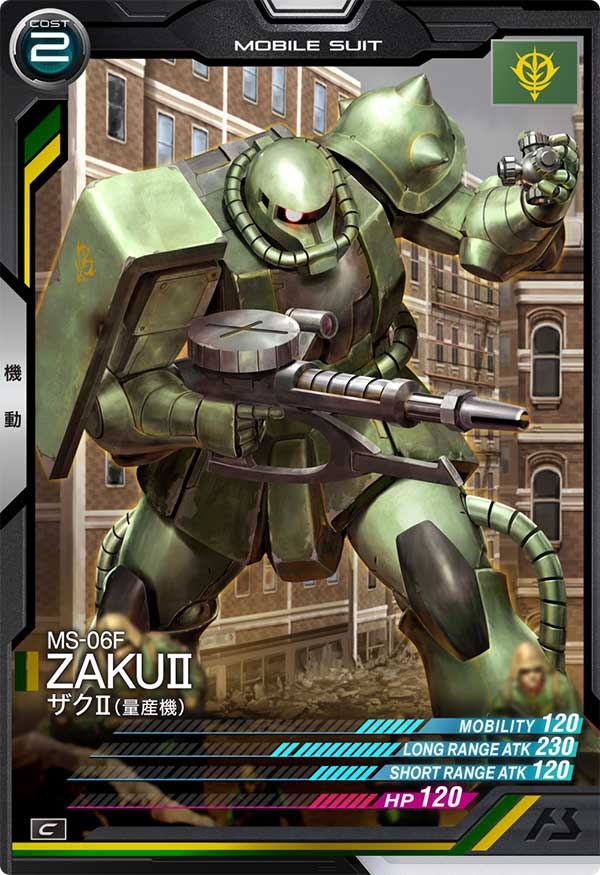 GUNDAM ARSENAL BASE SEASON:01 AB01-006