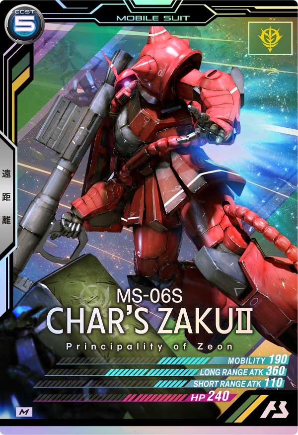 GUNDAM ARSENAL BASE SEASON:01 AB01-007