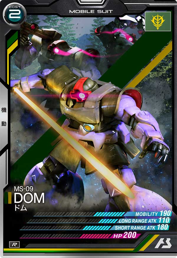 GUNDAM ARSENAL BASE SEASON:01 AB01-010