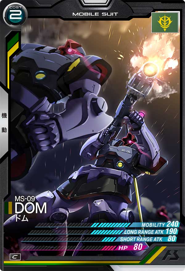 GUNDAM ARSENAL BASE SEASON:01 AB01-012