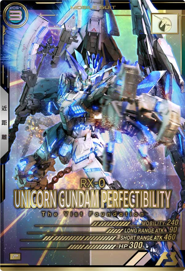 GUNDAM ARSENAL BASE SEASON:01 AB01-017