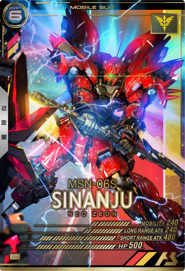 GUNDAM ARSENAL BASE SEASON:01 AB01-020