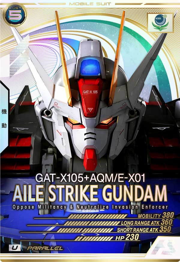 GUNDAM ARSENAL BASE AB01-026 U Parallel