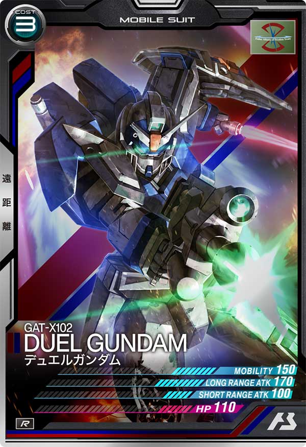 GUNDAM ARSENAL BASE SEASON:01 AB01-030