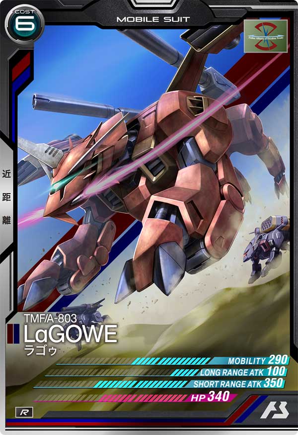 GUNDAM ARSENAL BASE SEASON:01 AB01-034