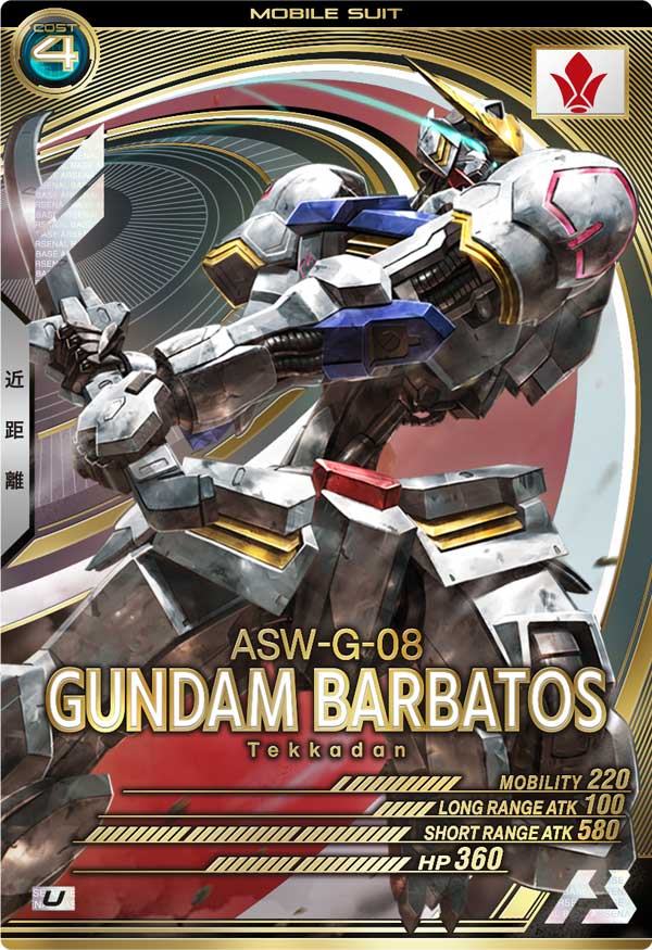GUNDAM ARSENAL BASE SEASON:01 AB01-035