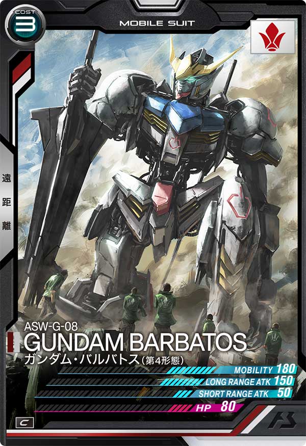 GUNDAM ARSENAL BASE SEASON:01 AB01-036
