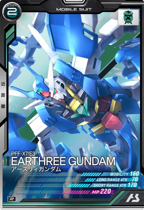 GUNDAM ARSENAL BASE SEASON:01 AB01-046