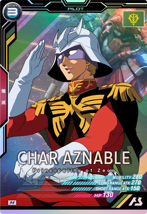 GUNDAM ARSENAL BASE SEASON:01 AB01-055