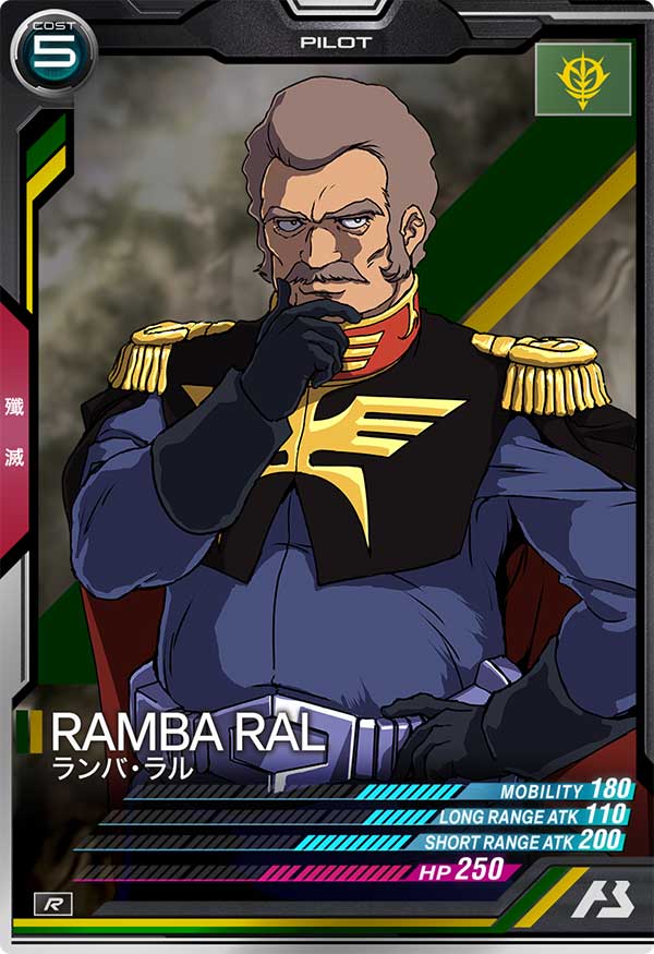 GUNDAM ARSENAL BASE SEASON:01 AB01-057