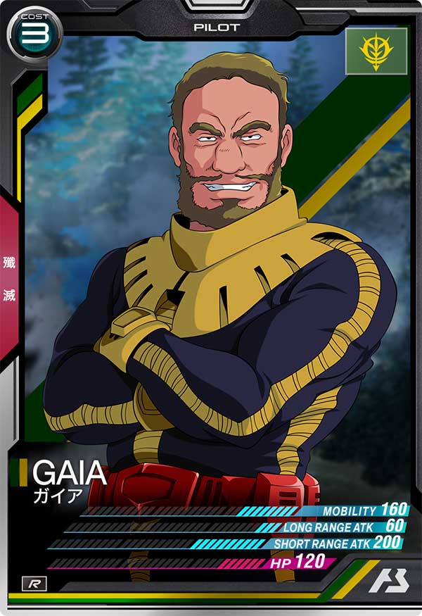 GUNDAM ARSENAL BASE SEASON:01 AB01-058