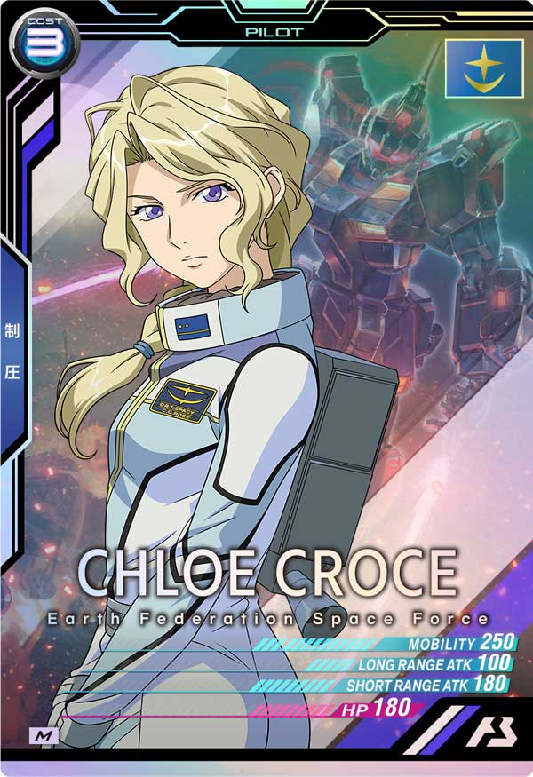 GUNDAM ARSENAL BASE SEASON:01 AB01-061