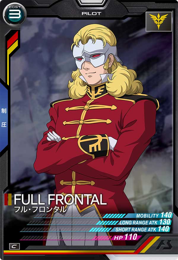 GUNDAM ARSENAL BASE SEASON:01 AB01-066