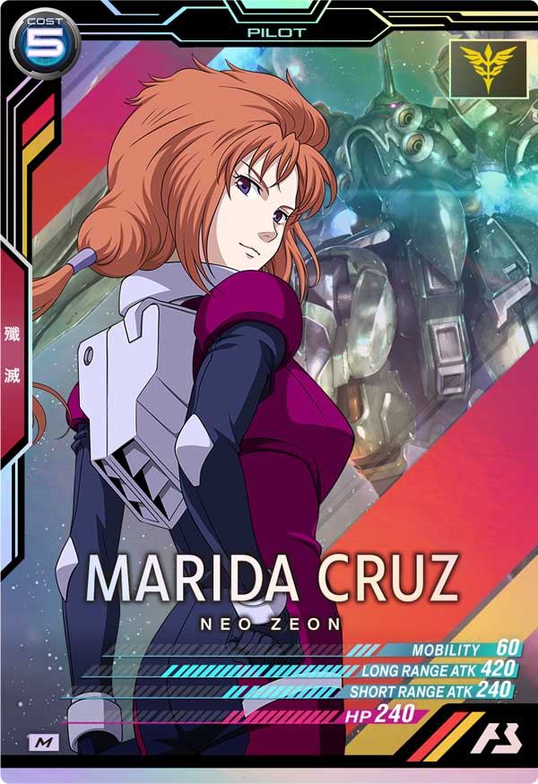 GUNDAM ARSENAL BASE SEASON:01 AB01-067