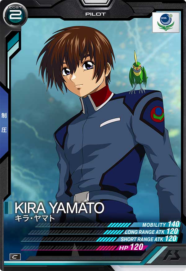 GUNDAM ARSENAL BASE SEASON:01 AB01-071