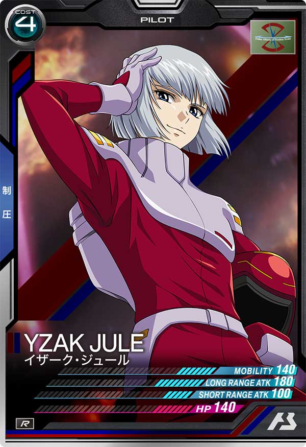 GUNDAM ARSENAL BASE SEASON:01 AB01-073