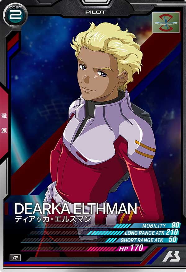 GUNDAM ARSENAL BASE SEASON:01 AB01-074