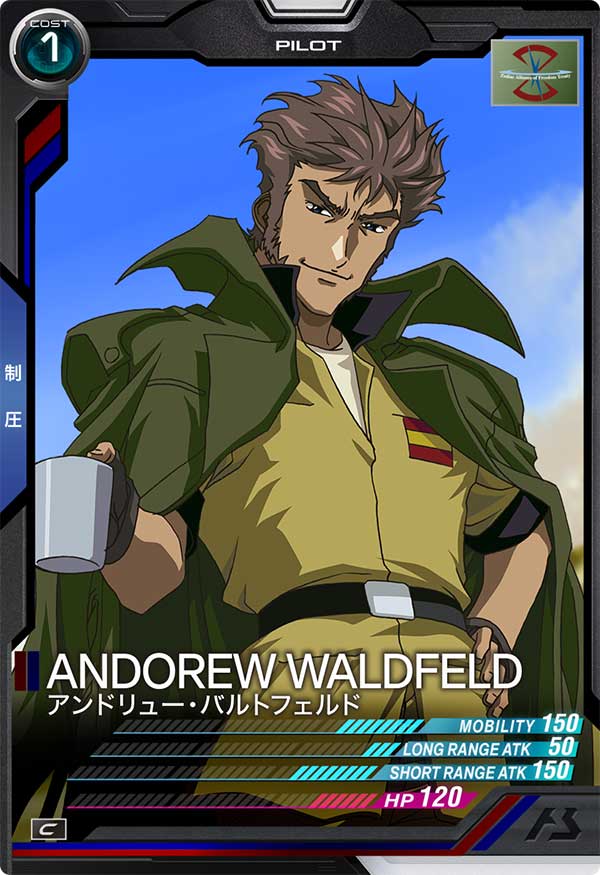 GUNDAM ARSENAL BASE SEASON:01 AB01-076