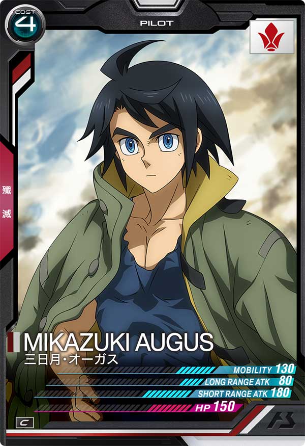 GUNDAM ARSENAL BASE SEASON:01 AB01-078