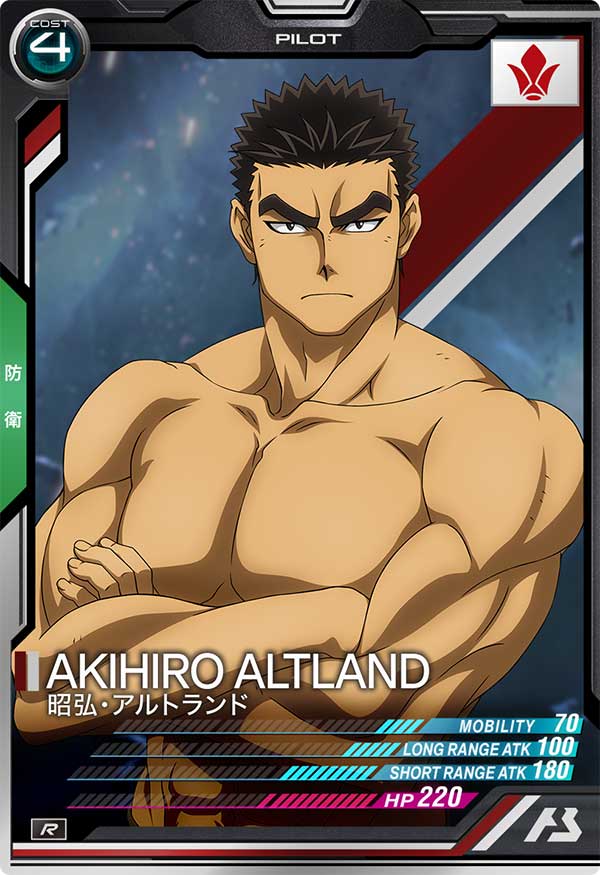 GUNDAM ARSENAL BASE SEASON:01 AB01-079