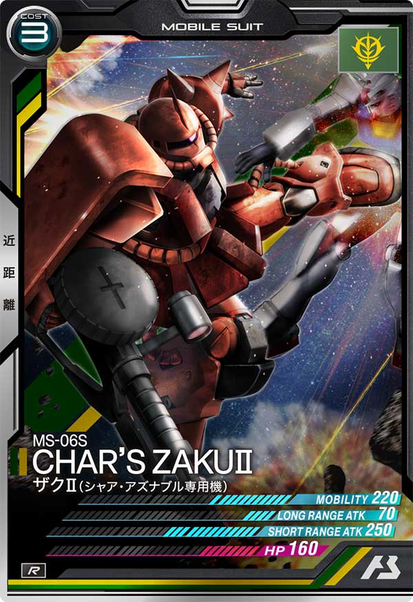 GUNDAM ARSENAL BASE SEASON:01 AB02-002