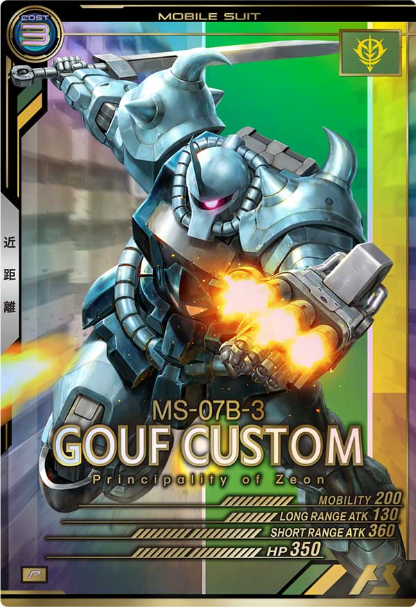 GUNDAM ARSENAL BASE AB02-011 Perfect Rare card