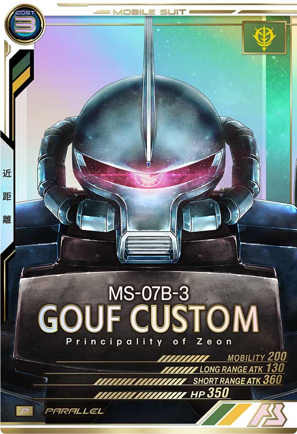 GUNDAM ARSENAL BASE AB02-011 Perfect Rare Parallel card