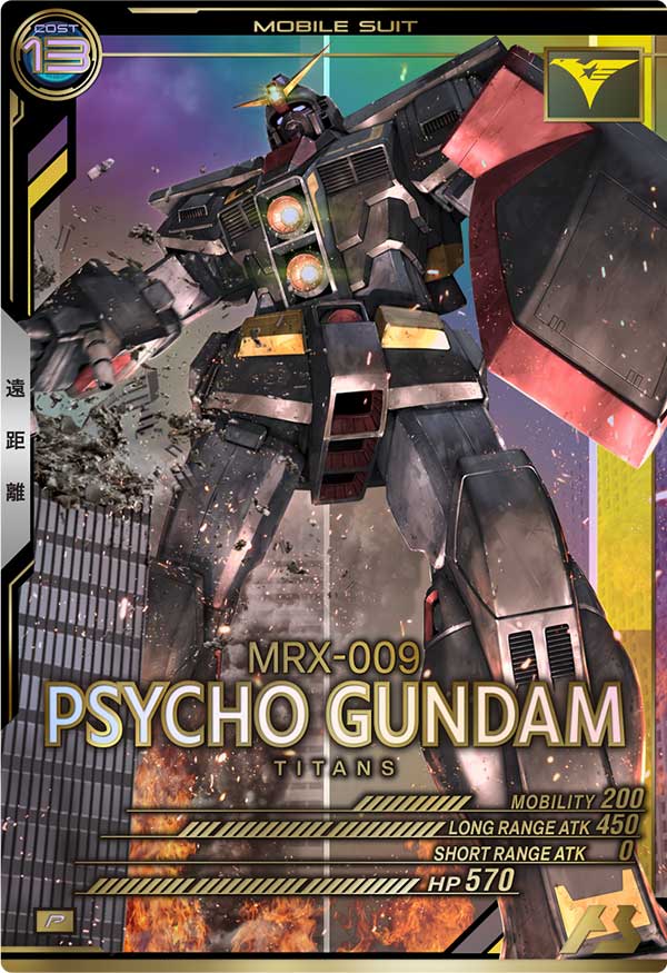 GUNDAM ARSENAL BASE AB02-021 Perfect Rare card